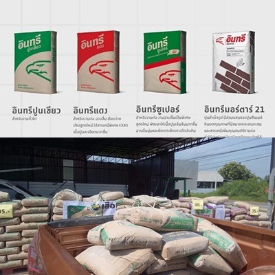 จำหน่ายปุนทุกชนิด กาฬสินธุ์